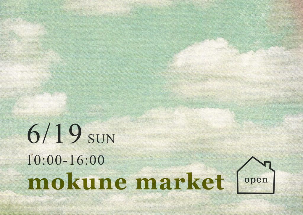 mokune market